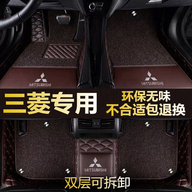 适用全包围汽车脚垫三菱欧蓝德劲炫ASX帕杰罗奕歌翼神蓝瑟戈蓝君