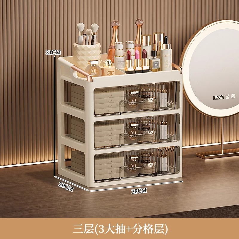 化粧品収納ボックスデスクトップ高級感ドレッサー引き出し式物置ラック洗面台スキンケア整理棚|undefined