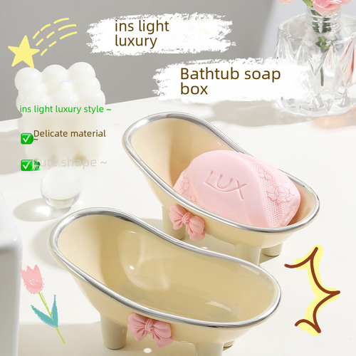  New Light Luxury Cream Style Creative Soap Dish High-Quality Drain Soap Dish Bathroom Bathroom Storage Gadget