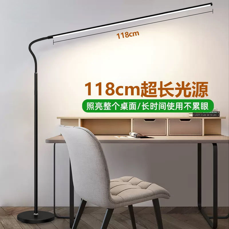 Led Floor Lamp Super Bright Living Room Bedroom Study Vertical Table Lamp Floor Eye Protection Full Spectrum Piano Lamp Retractable