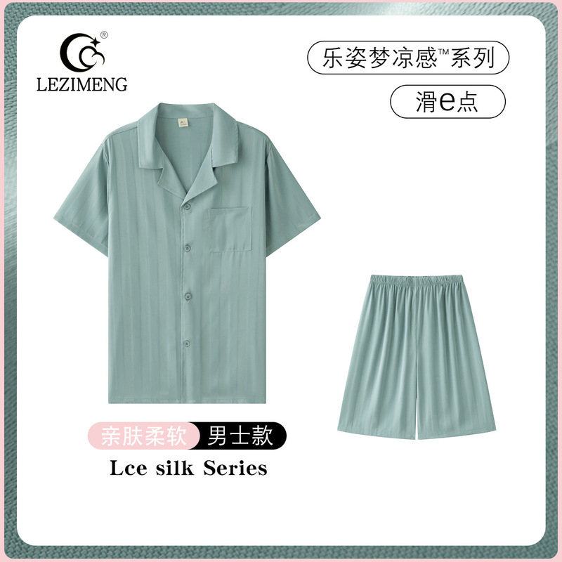 Pajamas Men's Summer Ice Silk Short-Sleeved Imitation Silk Summer Thin Luxury Wearable Cool Home Wear Set Pajamas Men's Summer Ice Silk Short-Sleeved Imitation Silk Summer Thin Luxury Wearable Cool Home Wear Set