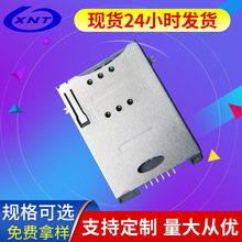 SIMԏʽ6+2_P8pinNƬ֙Csimȴx ƿ