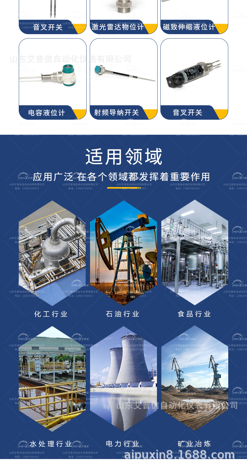 射频导纳开关(黄壳)602_09