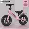 12-inch pink + foam wheel + suitable for 2-6 years old