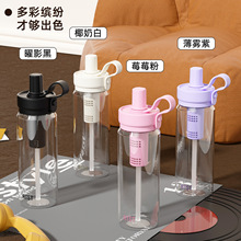 高颜值卡通花茶塑料杯学生杯子便携吸管杯夏季户外运动水杯批发