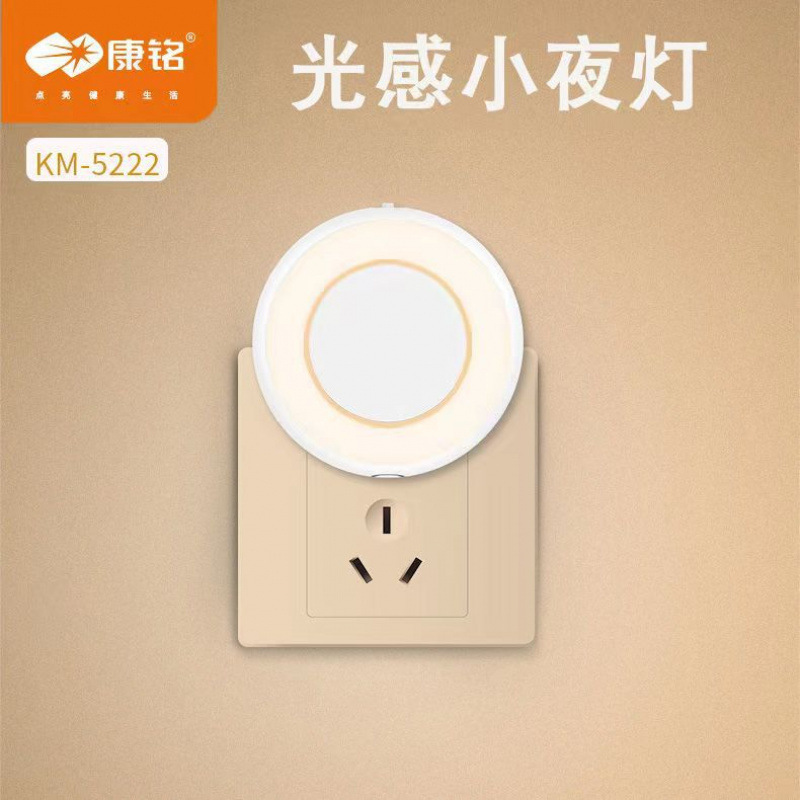 Kangming Km-Moonlight Led Night Light Light Sensor Baby Feeding Eye Protection Lamp Night Light Home Kangming Km-Moonlight Led Night Light Light Sensor Baby Feeding Eye Protection Lamp Night Light Home
