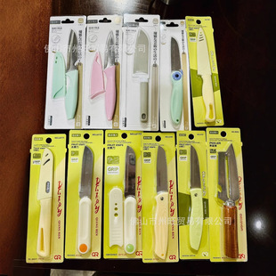 Jinda Qiangmen Fruit Knife Stainless Steel Peeler Cutter Multifunctional Hat Household Kitchen Dormitory Wholesale 20