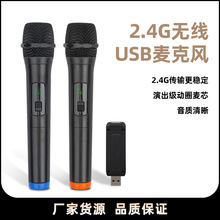 2.4G USBȦʽoԒͲLmX֙C书