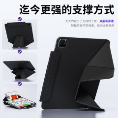 适用2025iPad保护套磁吸air567平板壳A16磁吸拆分多功能air13壳