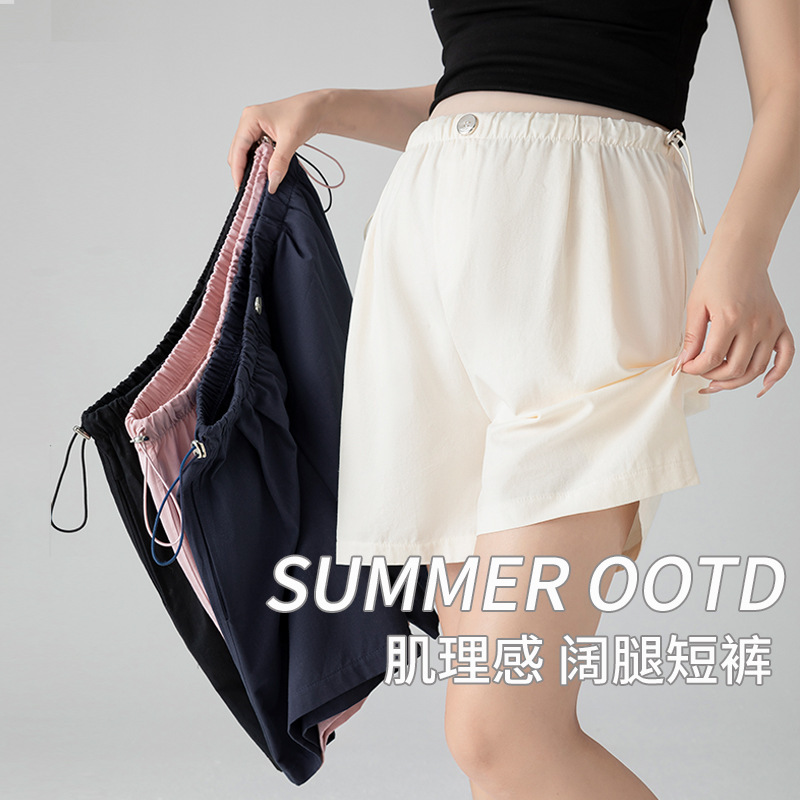 Maternity Shorts Summer Thin Outer Wear 2025 New Style That Does Not Tighten the Belly during Pregnancy Five-Point Pants Women's Maternity Wear