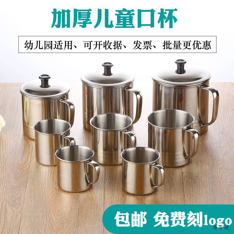 컵 주문 전액 3 위안 배송