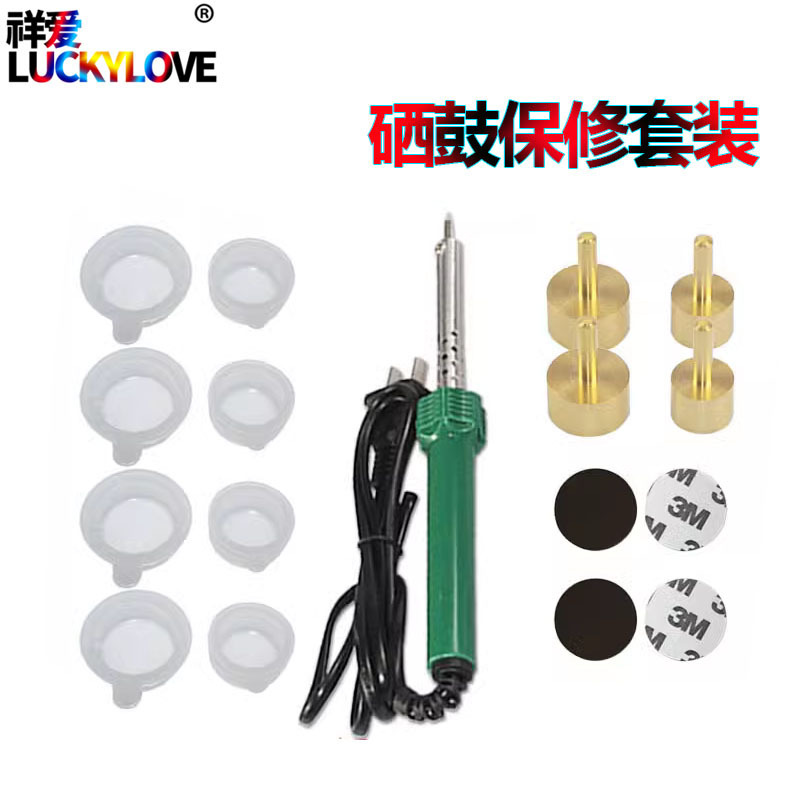 Suitable for HP 1020 Sealing Sheet Sponge Sticker M1005 Samsung 4521HS Rubber Plug Soldering Iron 12A Powder Cover