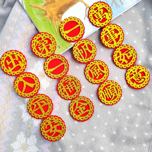 Qingming Mid-Autumn Chaoshan folding Tower accessories mini-small couplet treasure treasure box cornucopia cloth gold back glue Bao
