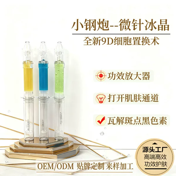 9D Sponge Micro-Needle Cream Micro-Needle Ice Crystal Sponge Bone Crystal Accelerates Skin Metabolism Gold Diamond Blue Diamond Rejuvenates Skin and Clears Acne