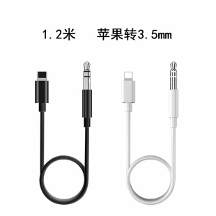 �m���O���֙CAUX܇�d����D�Ӿ�1.2��Lightning�D3.5mm���^���l��