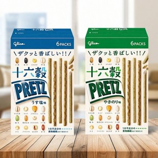 �ձ������߰�����PRETZ 16�a����ʳ�w�S�ĴּZ��ʳ�����}����ζ