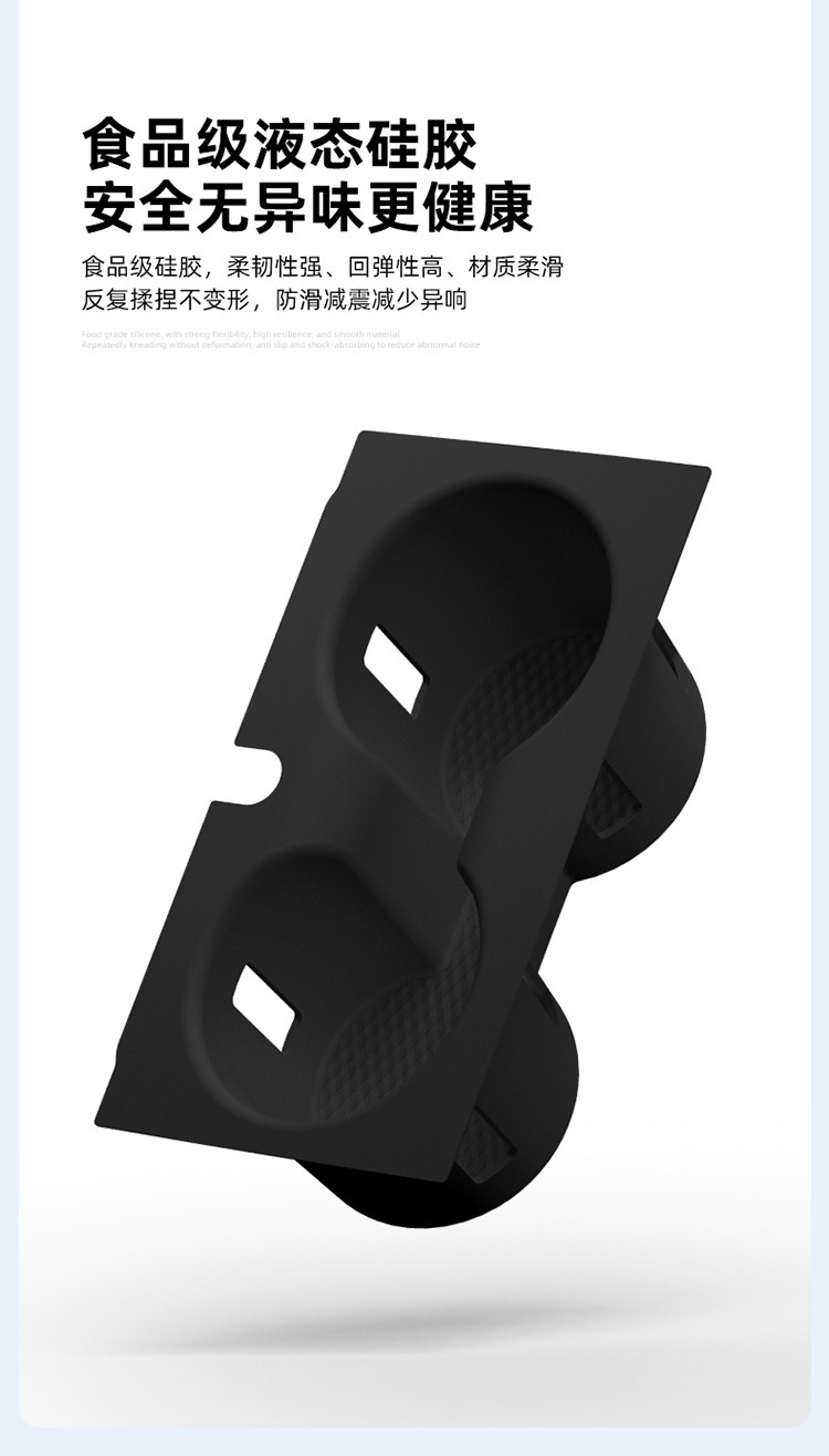 Suitable for 25 Models of Denza N8L Central Control Silicone Water Cup Cover, Protective Anti-Slip Mat, Car Accessories, Interior Modification Parts