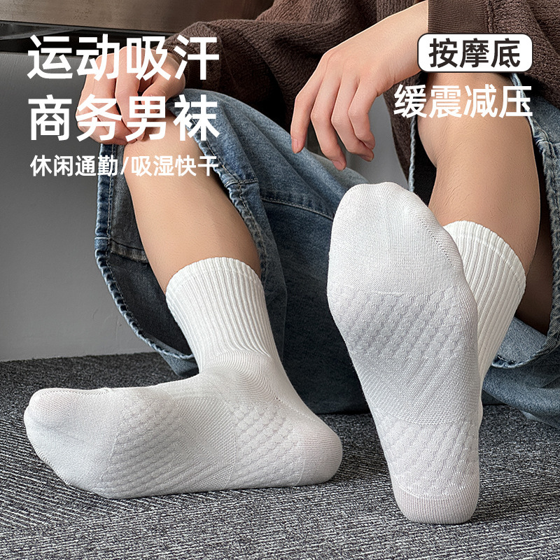 Autumn and Winter Korean Style Socks Men's Massage Cushion Bottom Mid-Tube Men's Socks Solid Color Cotton Sports Basketball Socks Wholesale