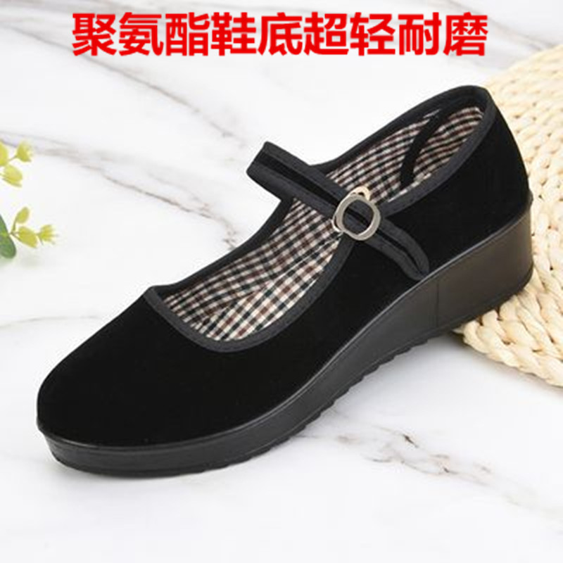 Cloth Shoes with Platform Soles, Work Shoes, 4cm Wedge Heel Black Cloth Shoes, Hotel Women's Square Dance Shoes, Comfortable and Versatile Cloth Shoes with Platform Soles, Work Shoes, 4cm Wedge Heel Black Cloth Shoes, Hotel Women's Square Dance Shoes, Comfortable and Versatile