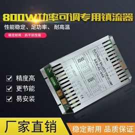 镇流器;杀菌灯管;紫外线灯