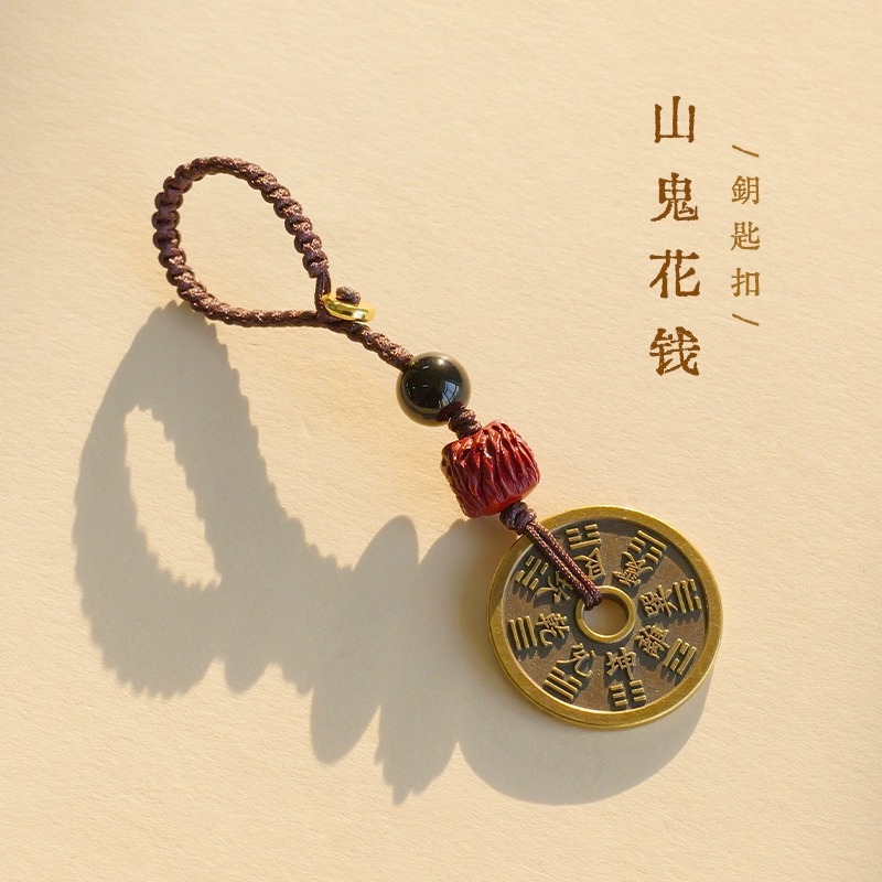 Zhusha Mountain Ghost Money Keychain creativo estilo nacional oración feng shui colgante de teléfono móvil colgante de bolso Keychain