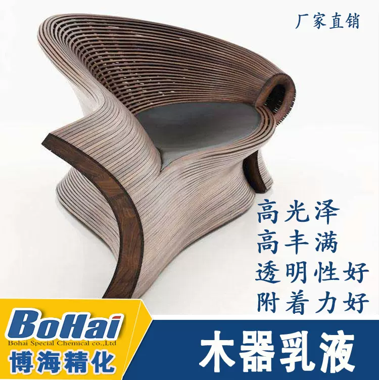 核壳自交联 纯丙乳液改性水性木器漆金属漆自然固化单组分哑光
