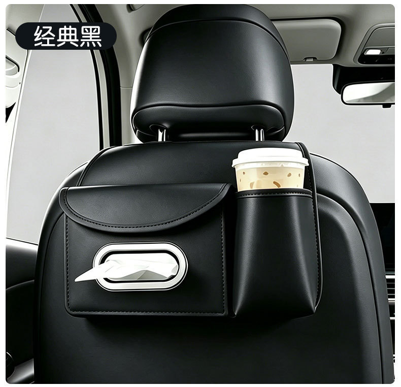 Car seat back storage box, car tissue box, cup holder, storage bag, hook, multifunctional seat back organizer