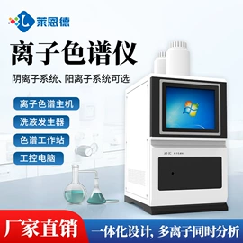 食药品检测仪;测定仪;土壤检测仪器