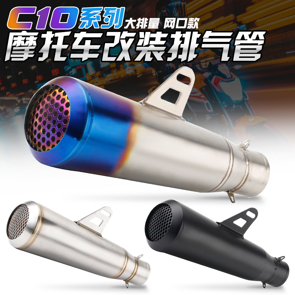 Motorcycle modified SC exhaust pipe 390Duke CB190R storm eye Excelle 321SC tail exhaust modification