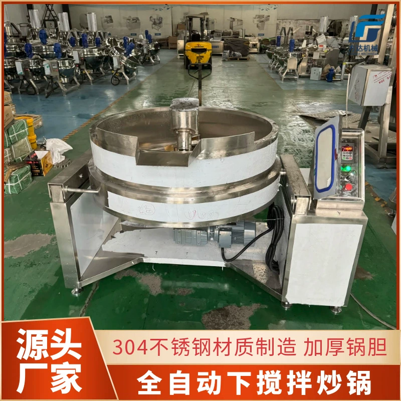 Вок для жарки начинки из кокосового лунного пирога, машина для жарки начинки из моти, начинка из фиолетового сладкого картофеля и вока для перемешивания начинки из черной бобовой пасты