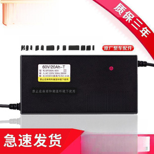 ŵԭb늄܇ƿ48V12AH60V20AH7230˳