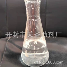 电镀助剂;金属清洗剂;其他加工助剂
