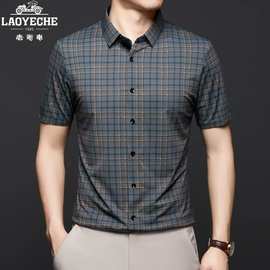 老爷车夏季新款条纹衬衫百搭休闲男士T恤衫短袖宽松薄款衬衣男装