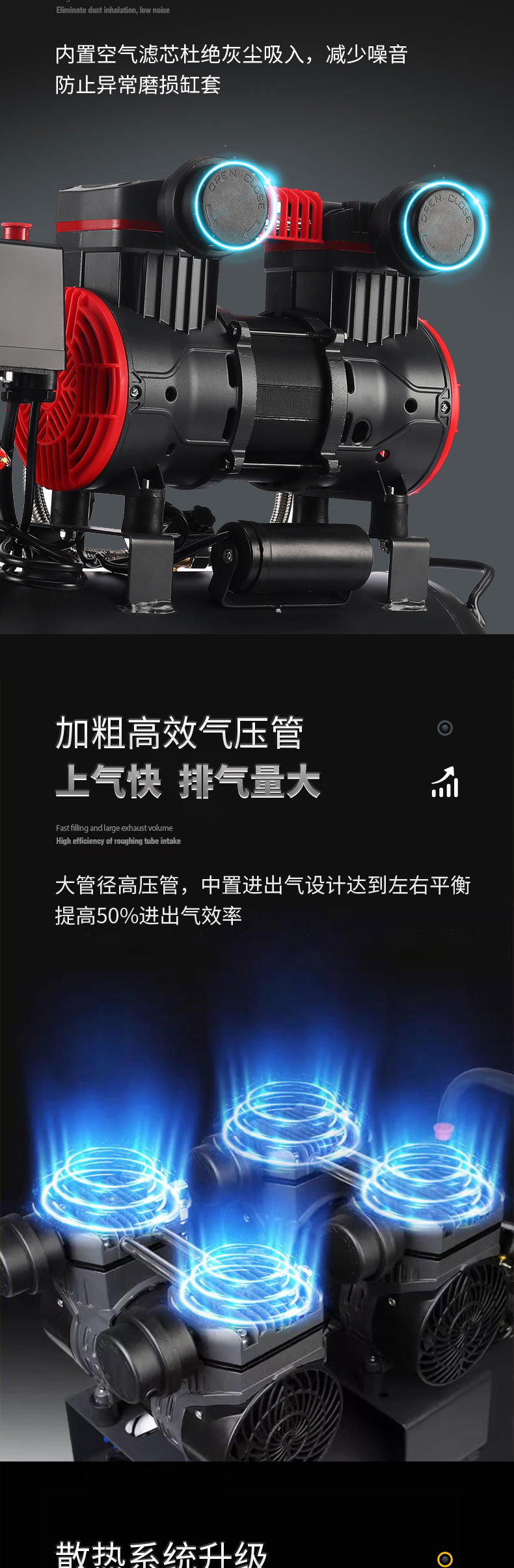 无油气压机-详情_05.jpg