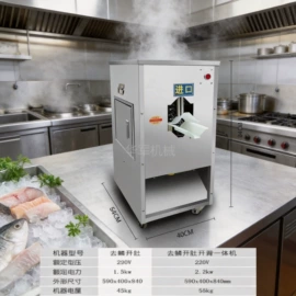 渔业机械;肉品加工设备;铣床