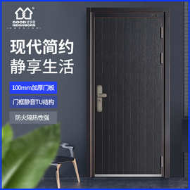 甲级防盗门 进户门 好邻居高端入户门 时尚静音门  进户门