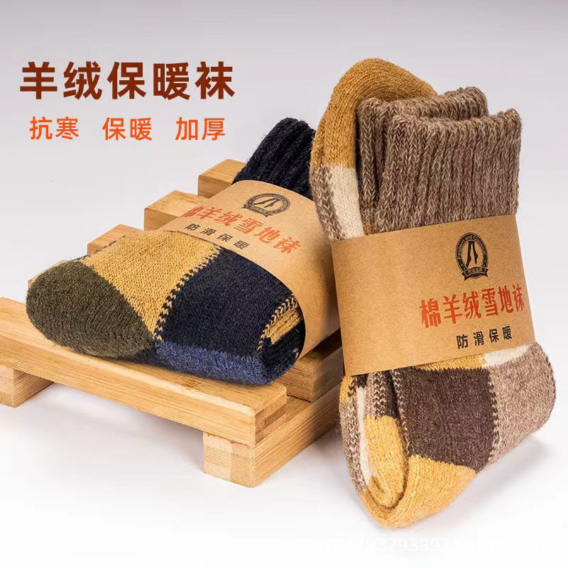 Calcetines de lana cálidos de invierno para hombres calcetines Terry forrados de lana engrosados calcetines de otoño e invierno a media pierna calcetines de Cachemira de invierno gruesos extra gruesos