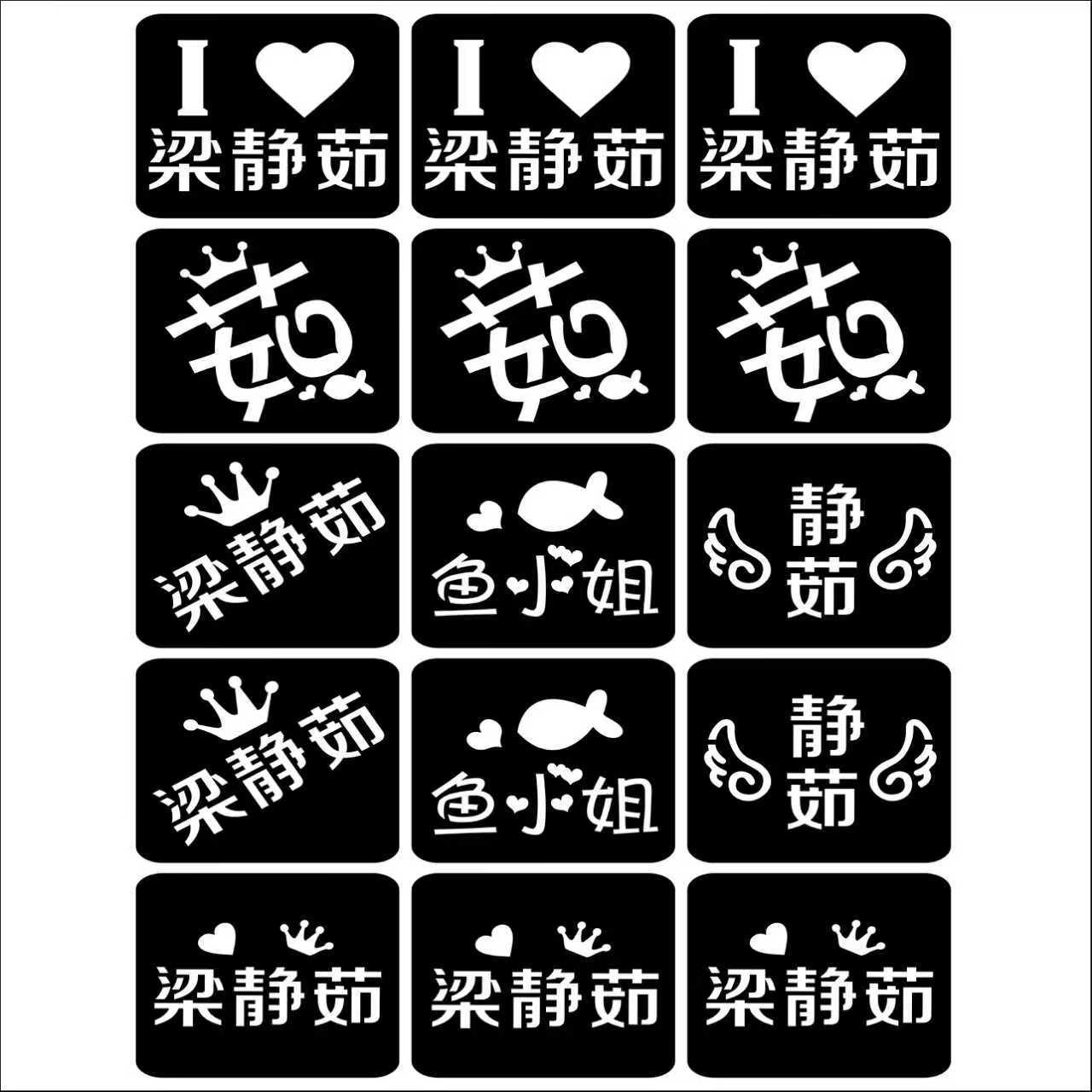 Ventas de Liang Jingru pegatinas faciales alrededor de los fanáticos para ayudar pegatinas impermeables pegatinas de tatuaje estrella de concierto pegatinas faciales de polvo flash