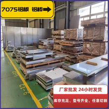 l0.5-900mm 7075X 7075XSl ҎRȫ