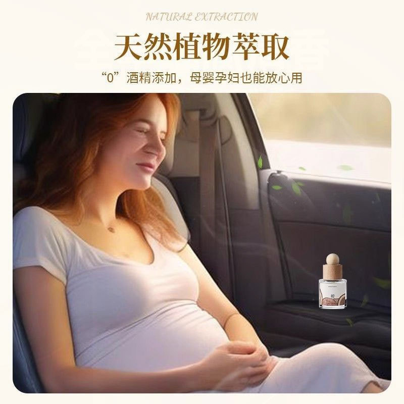 车载香薰木质檀香持久汽车座式香氛车用精油摆件栀子花香男女专用|undefined