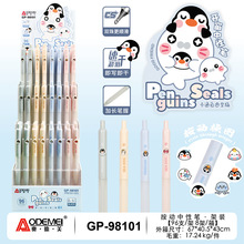 96֧��װ ���ӡ�¿����ɻ�ͼ�������Ա�ѧ�����԰칫���Ա�0.5mm