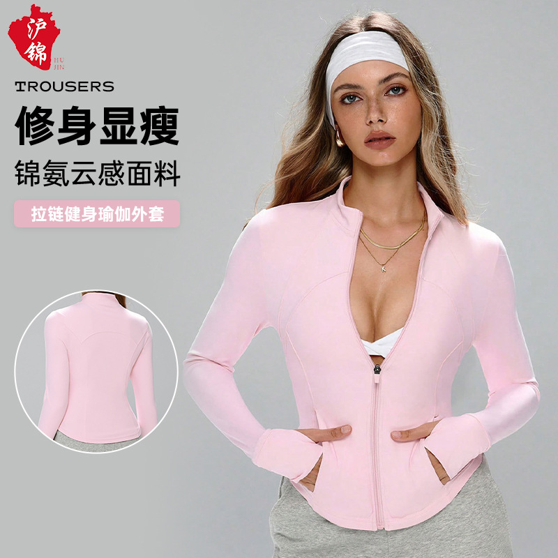 Cross-Border Stand-Up Collar, High-End Waist Slimming Pilates Sportswear, Long-Sleeved Outdoor Zipper Fitness Yoga Jacket for Women