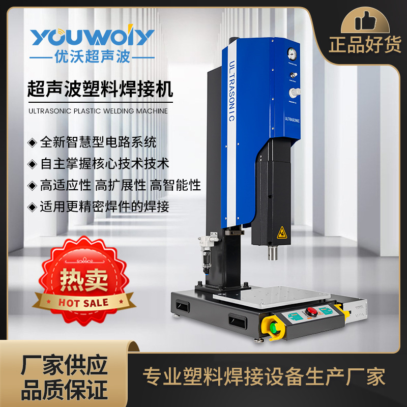 15K20K35K超声波塑料焊接机超音波 塑焊熔接机换能器 厂家供应