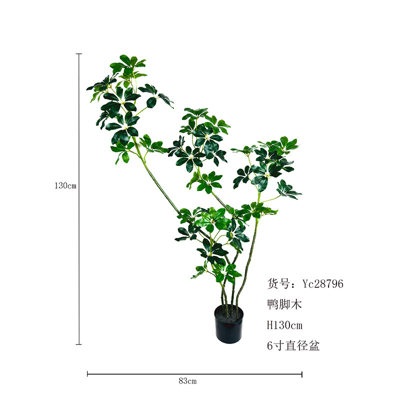 模擬緑植物アヒルの足の木ハイエンドライト高級屋内リビングルーム大型鉢植え床置き偽植物盆栽|undefined
