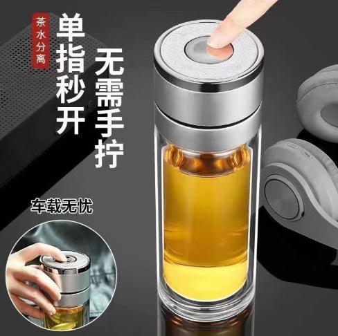 One-touch opening car tea cup, double-layer glass cup, men's cup, tea-water separation cup, glass water cup, logo