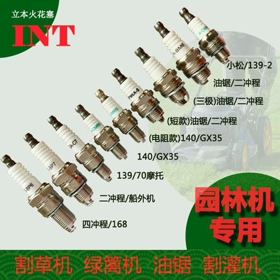 Ignition Parts, Komatsu Four-Stroke Engine – Alışdırma şamı (Sveçalar)