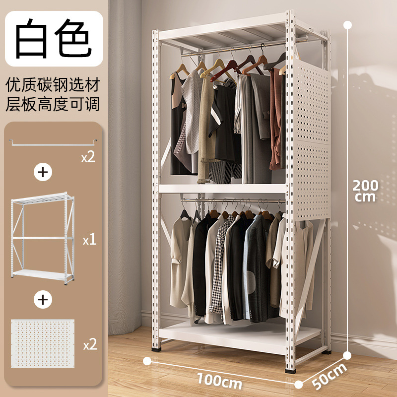 100x50x200cm 더블 레이어 옷걸이 + 천공판 2개