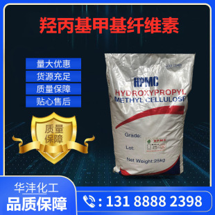�S�����l�w�S��ϴ��Һϴ�������z��HPMC��ˮ����ɰ�{���Ѹ�ճ��