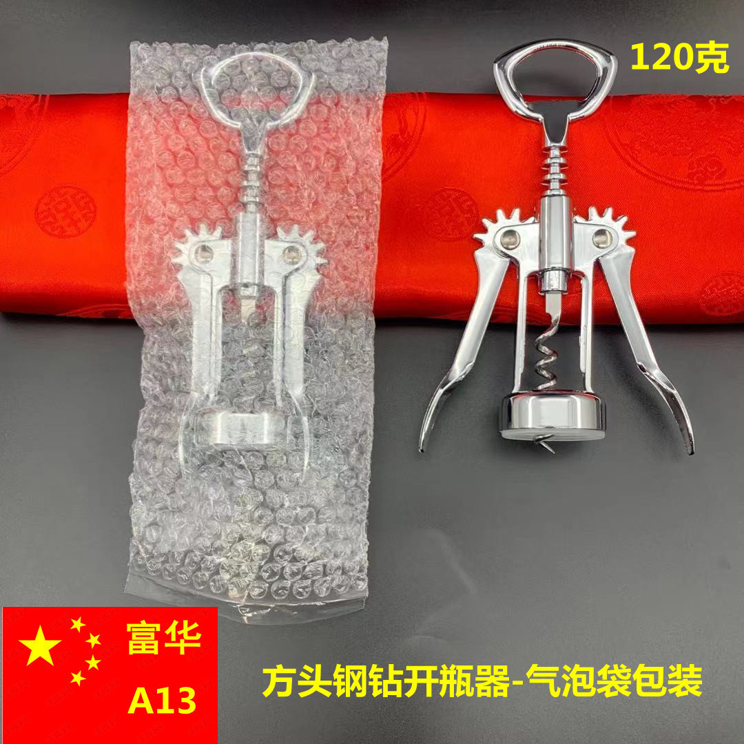 A13 chrome-plated bubble red flag.jpg