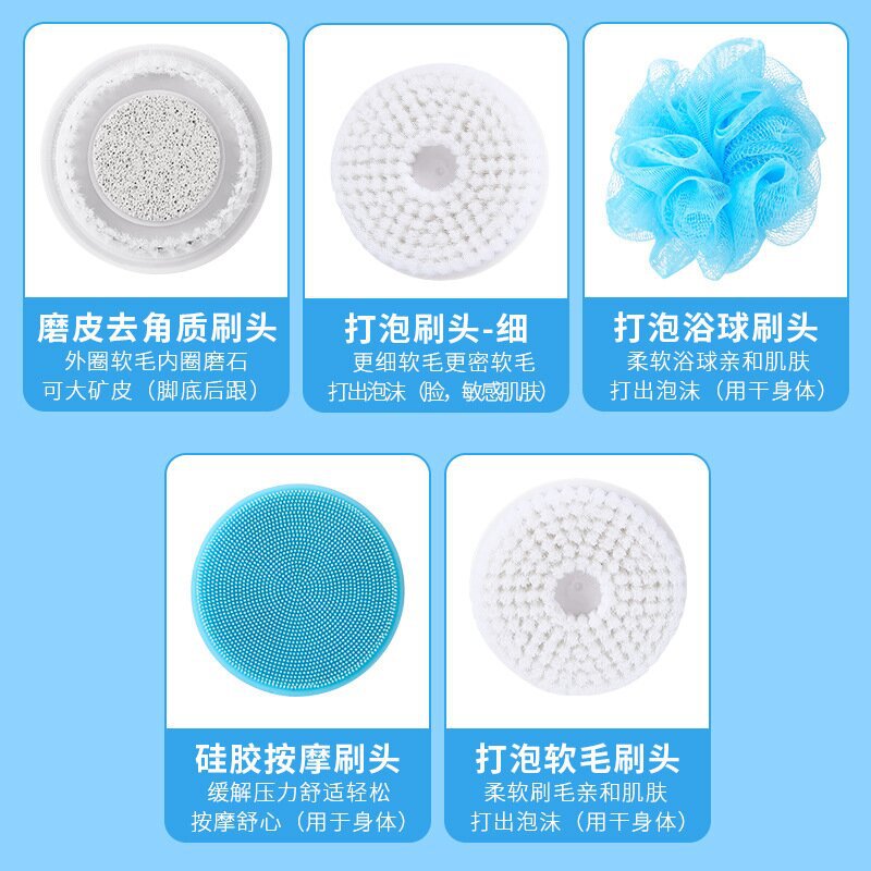 Multifunction Cross-border Silicone Automatic Waterproof Scrub Brush Electric Shower Brush Electric Scrubbing Device Back Scrubber Self-cleaning